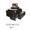 供應(yīng)ALSD-300防爆電磁閥，一體式電磁閥，閥門頂部控制器