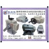 精小型電動執行器BLH-05H