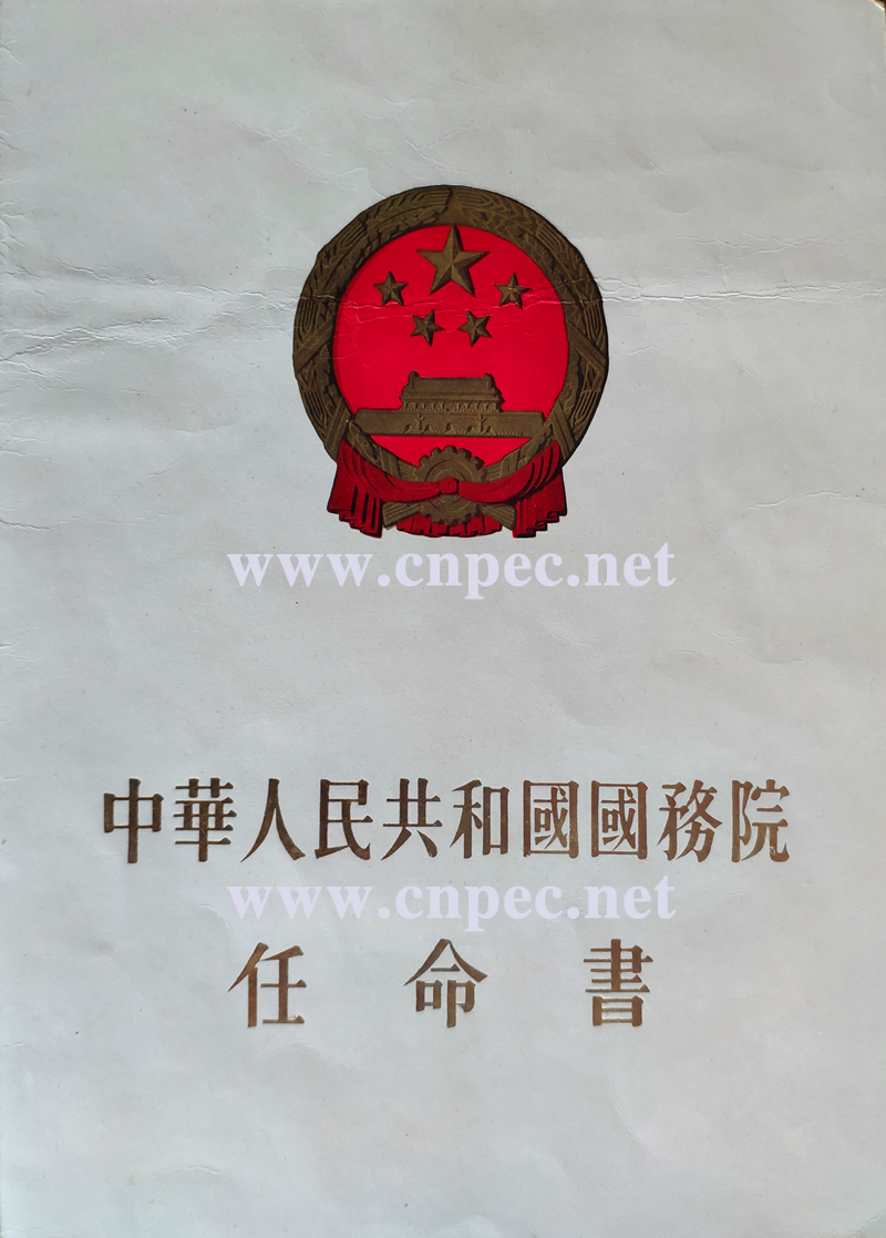 點擊打開原圖 周總理1