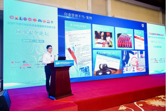 動碼印章強勢賦能石油石化企業數字化轉型,助推行業新型工業化發展!