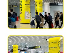 帆船之都、魅力青島再添新名片  |  康普頓閃耀膠東國際機場