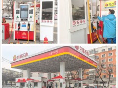 開源鴻蒙智慧加油機在哈爾濱中石油加油站正式上線使用
