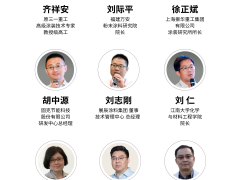 申報(bào)通道開(kāi)啟 | 【2025年度亞洲涂料行業(yè)先鋒獎(jiǎng)】全新啟航！